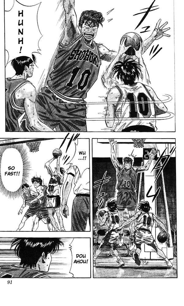 Slam Dunk Chapter 112 5